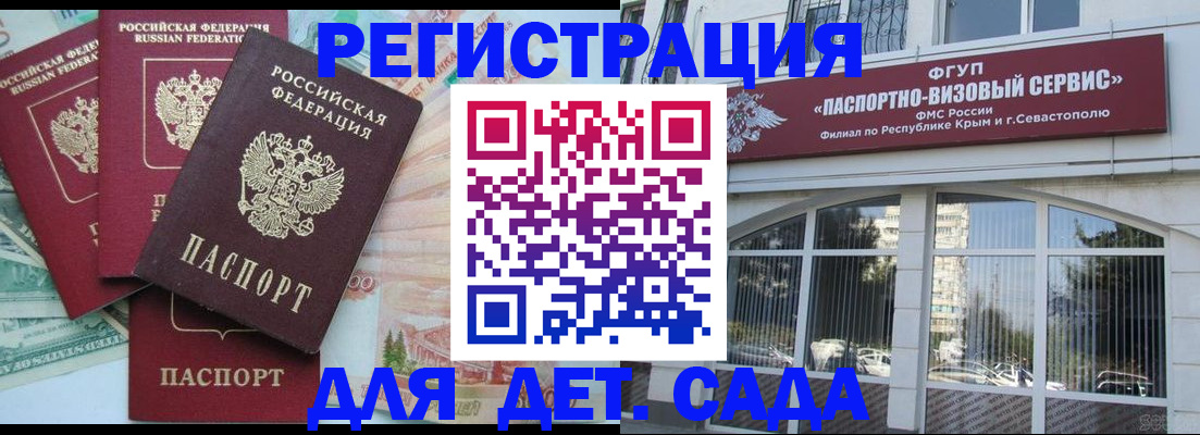 форма 3 в Зее
