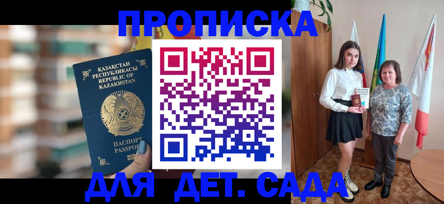 форма 3 в Зее
